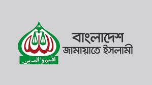 SC verdict on Jamaat's registration appeal tomorrow