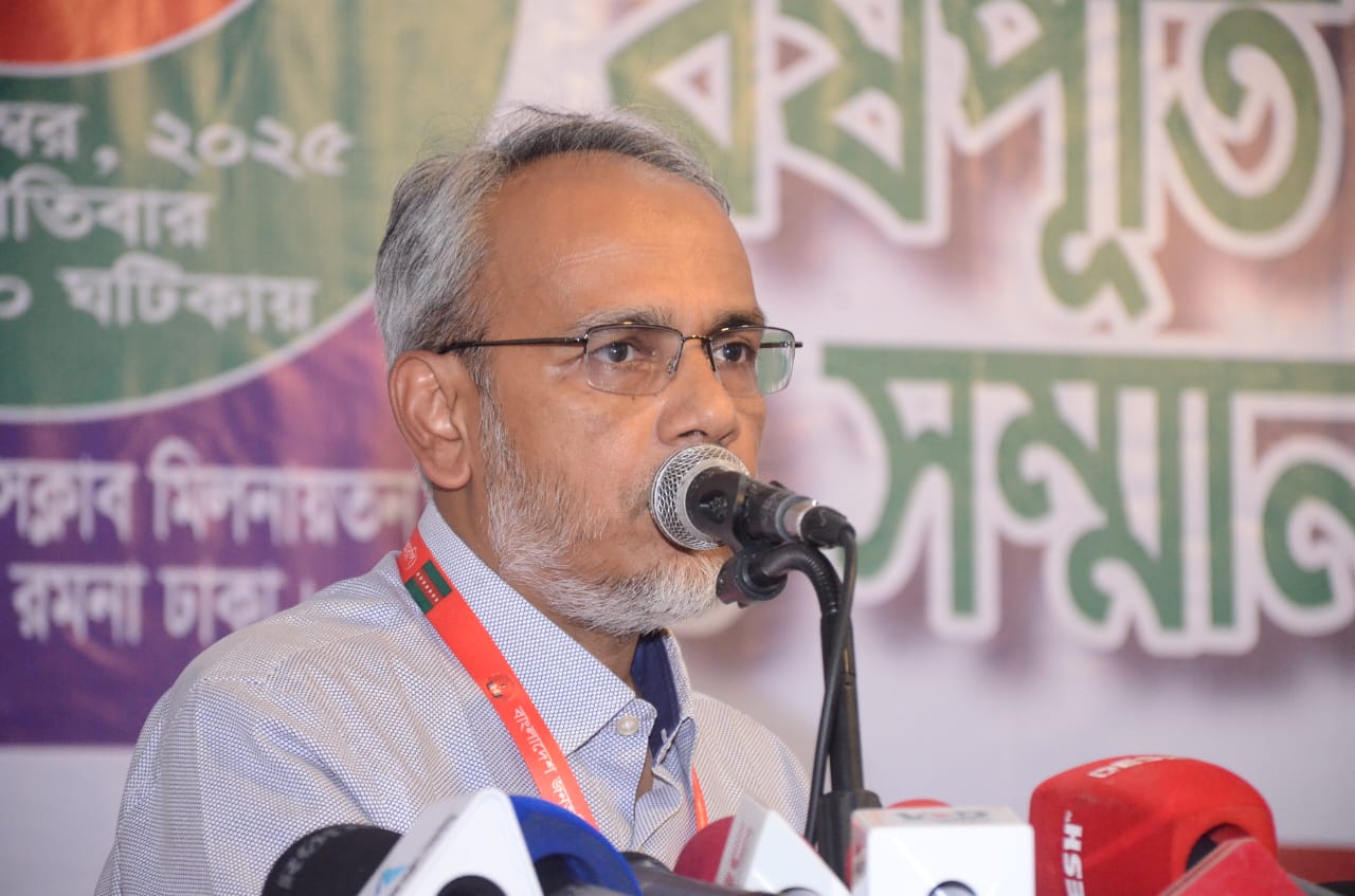 A Certain Group Conspiring to Undermine Democratic Practice: Dr. Rafiq