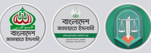 Emblem shift:Jamaat swaps  Quranic text for nat’l flag imagery