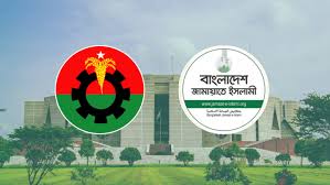 Intensifying Tensions Between BNP and Jamaat-e-Islami
