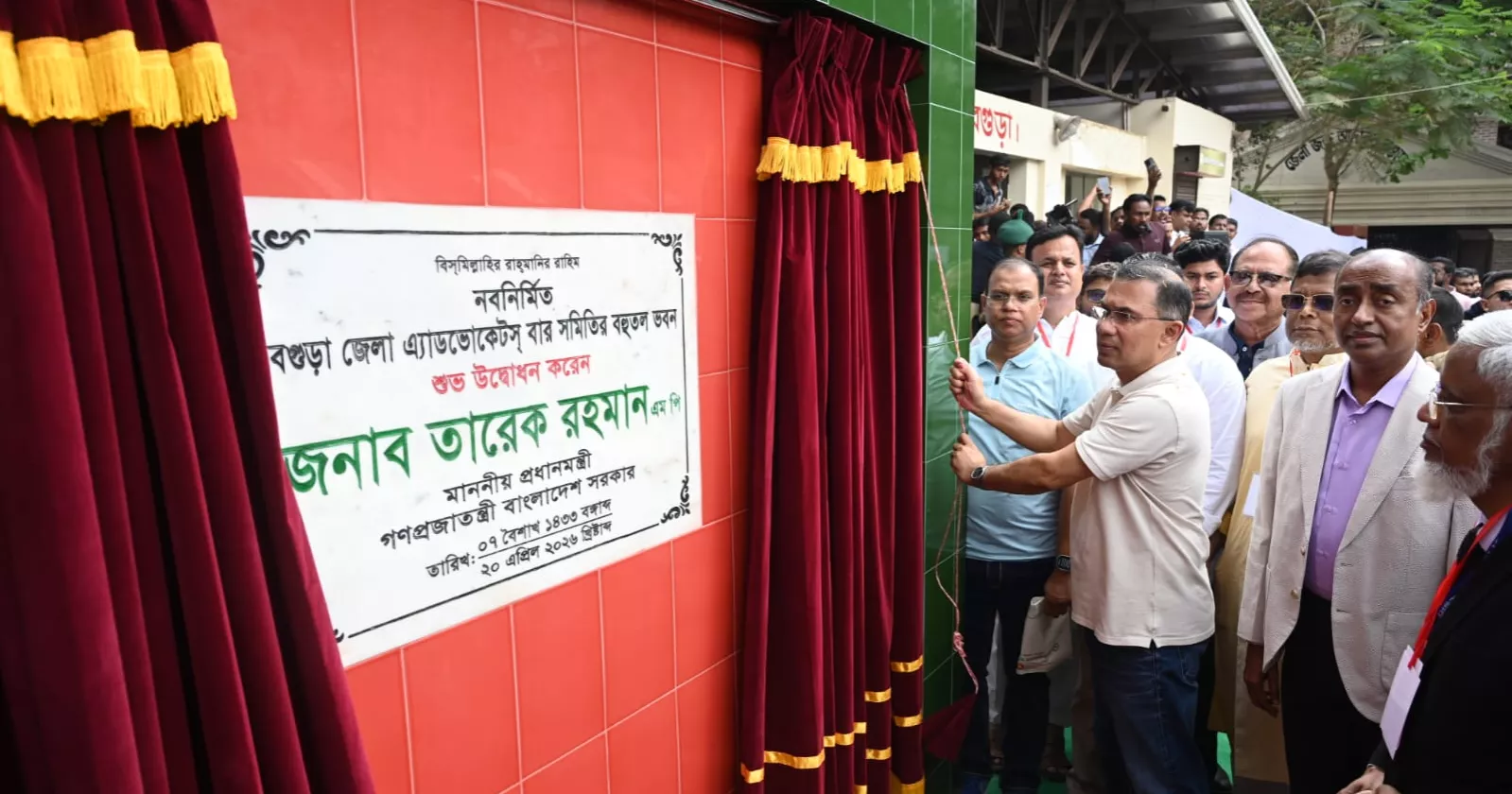 PM launches e-bail bond system in 7 districts, opens Bogura District Bar building