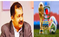 World Cup Broadcasting Rights: The Controversy of 2022 and the New Precedent of 2026